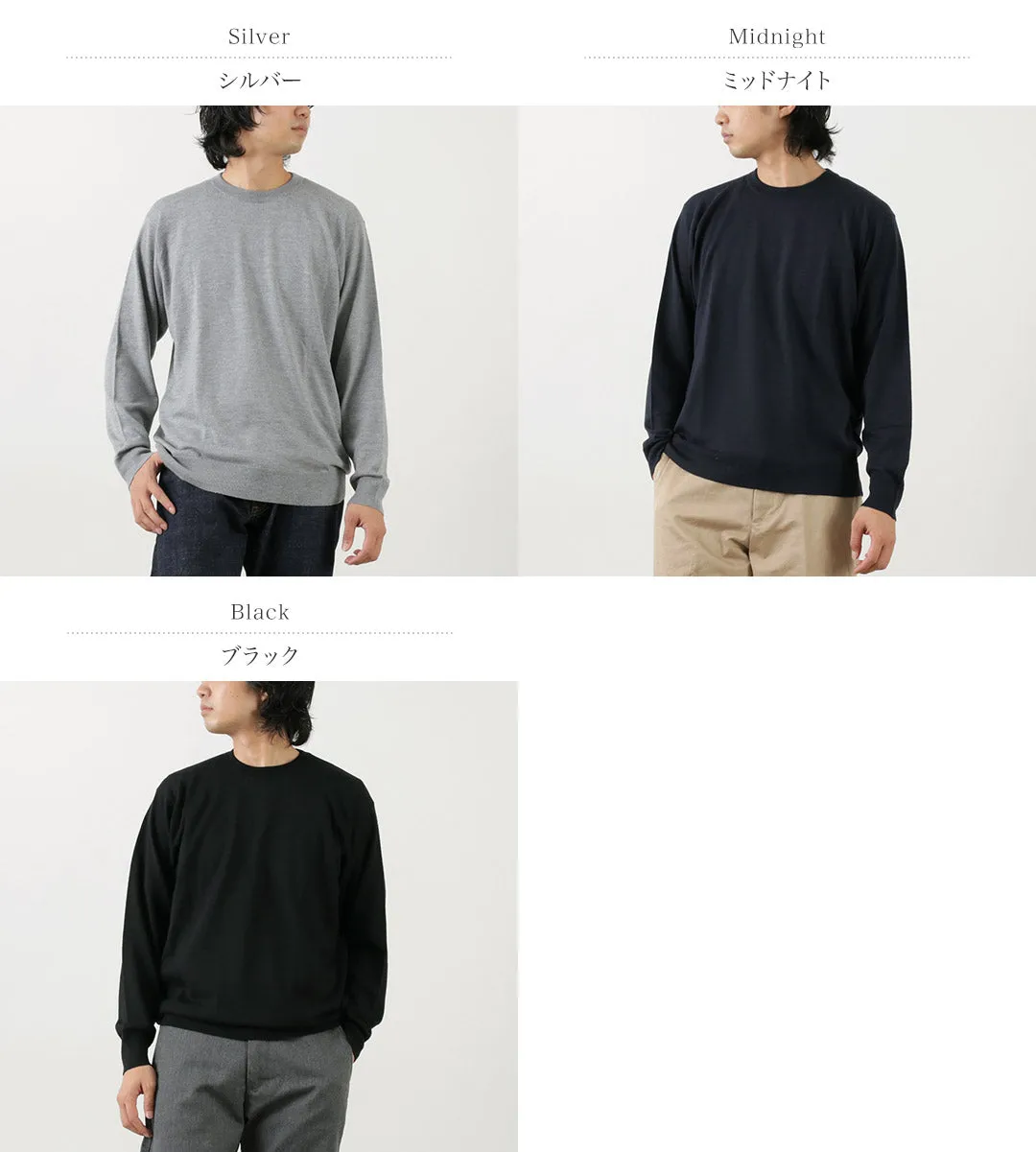 JOHN SMEDLEY / Merino Wool 24 Gauge Crew Neck Knit